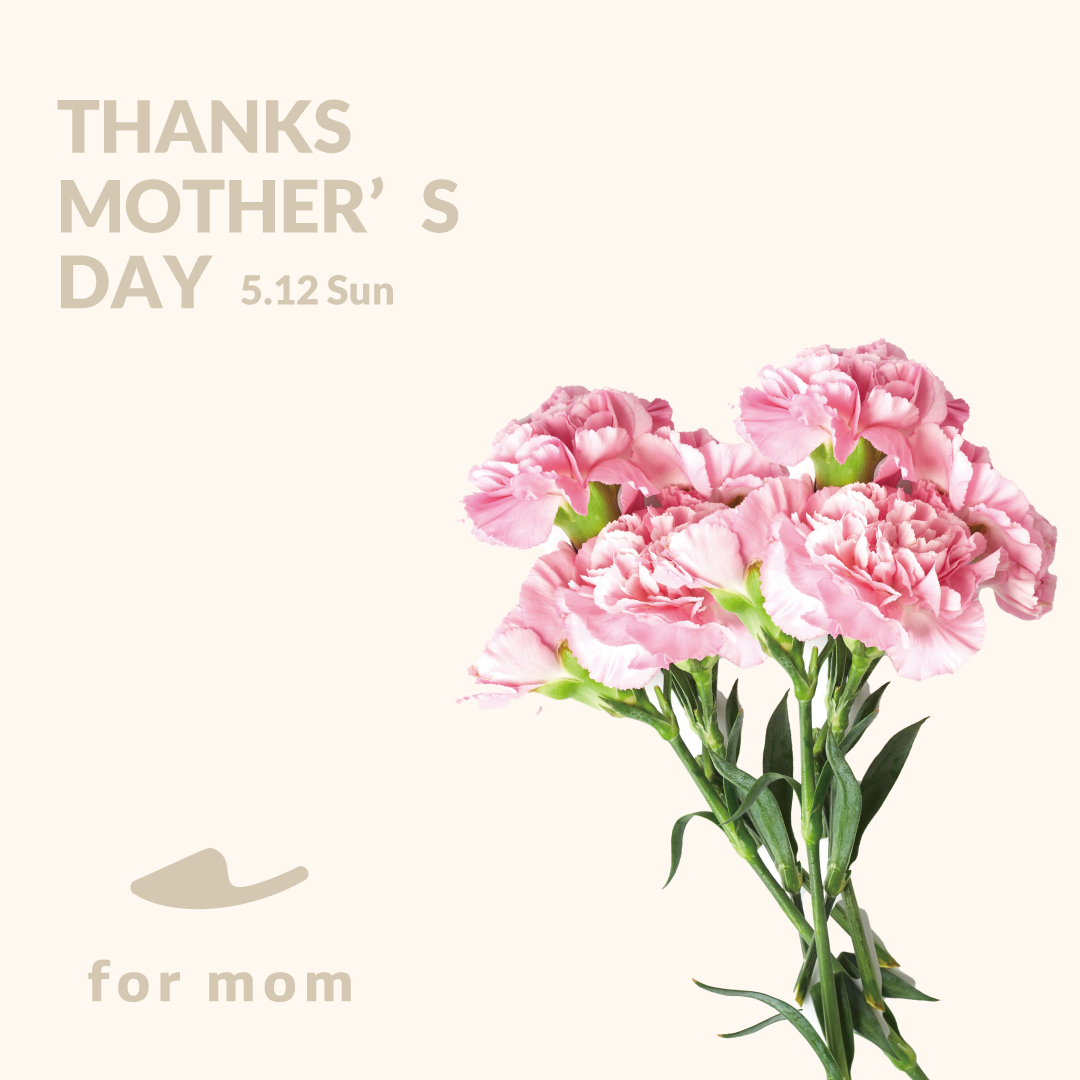 Thanks' Mother's Day